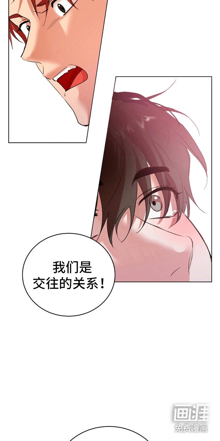 第8章：如你所愿