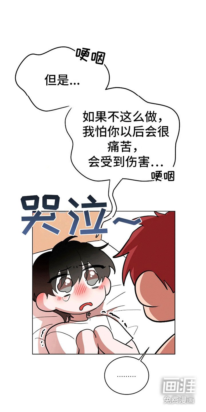 第8章：如你所愿