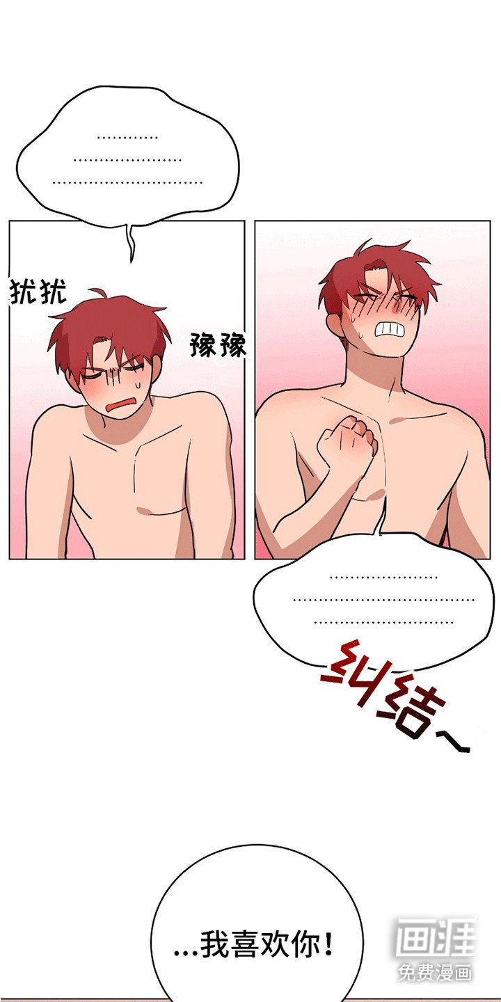 第8章：如你所愿