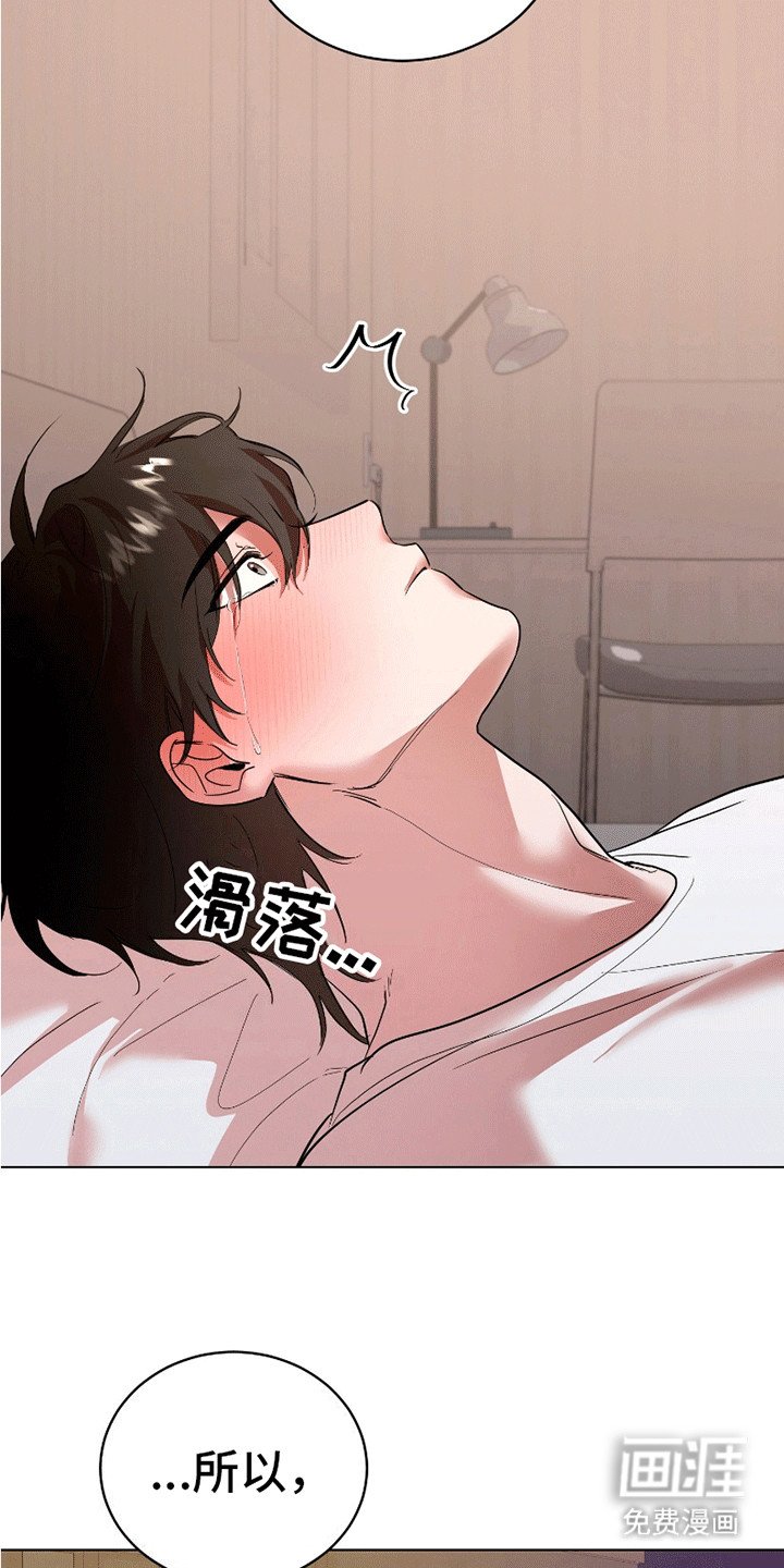 第8章：如你所愿