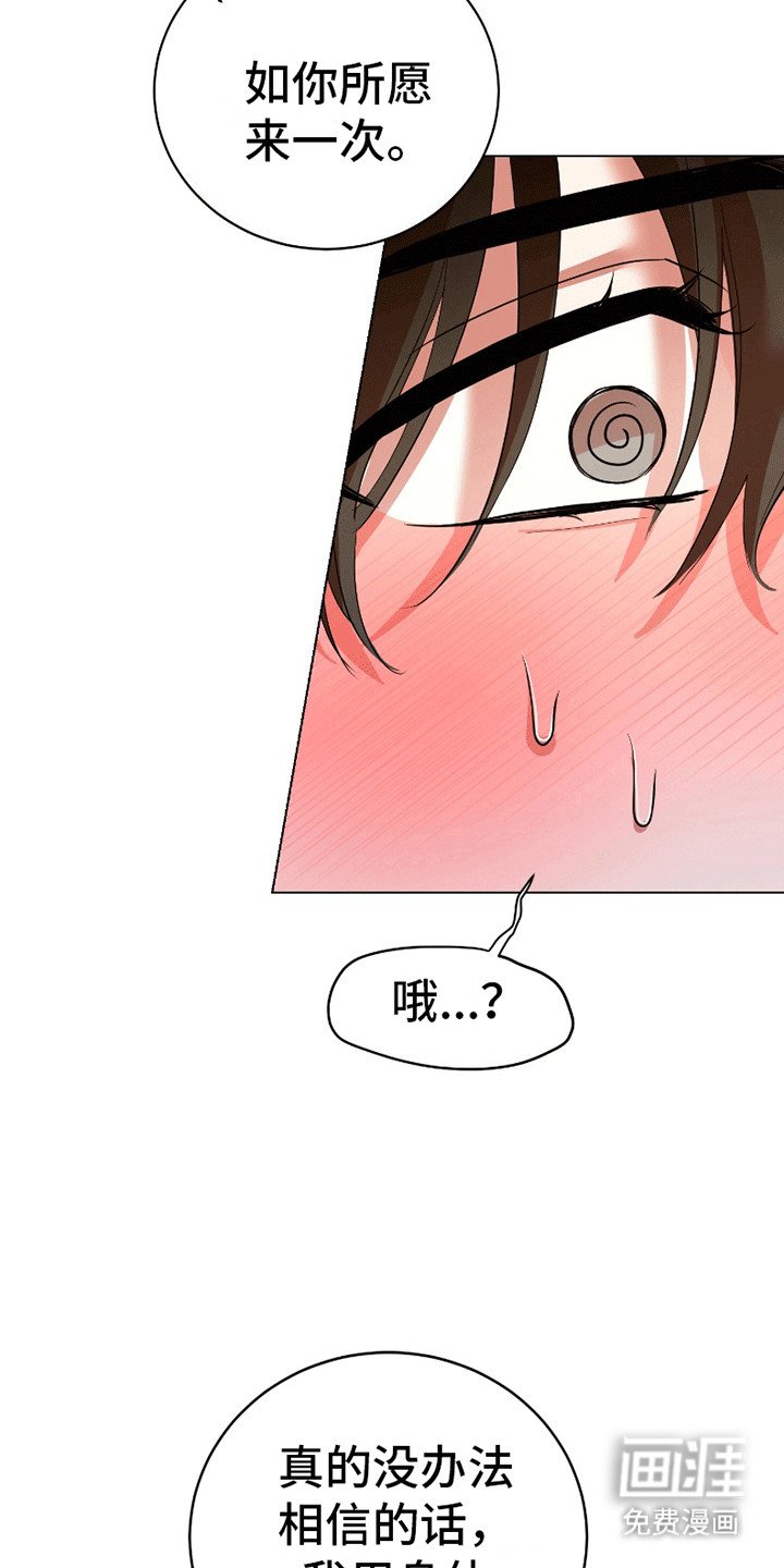 第8章：如你所愿