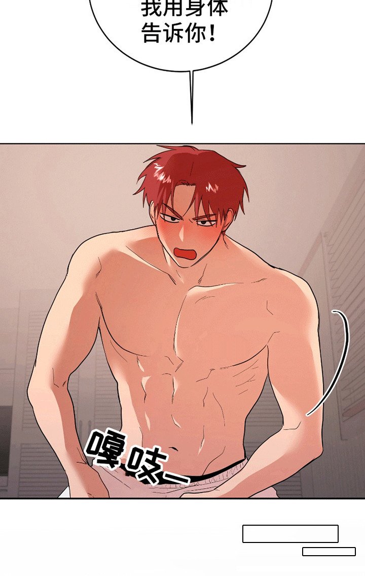 第8章：如你所愿