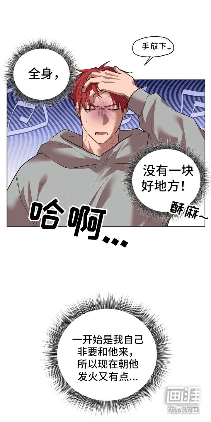 第8章：如你所愿