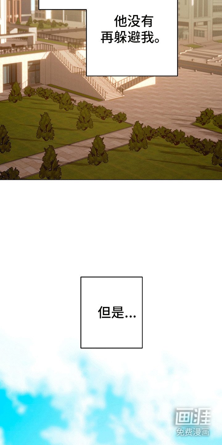 第8章：如你所愿