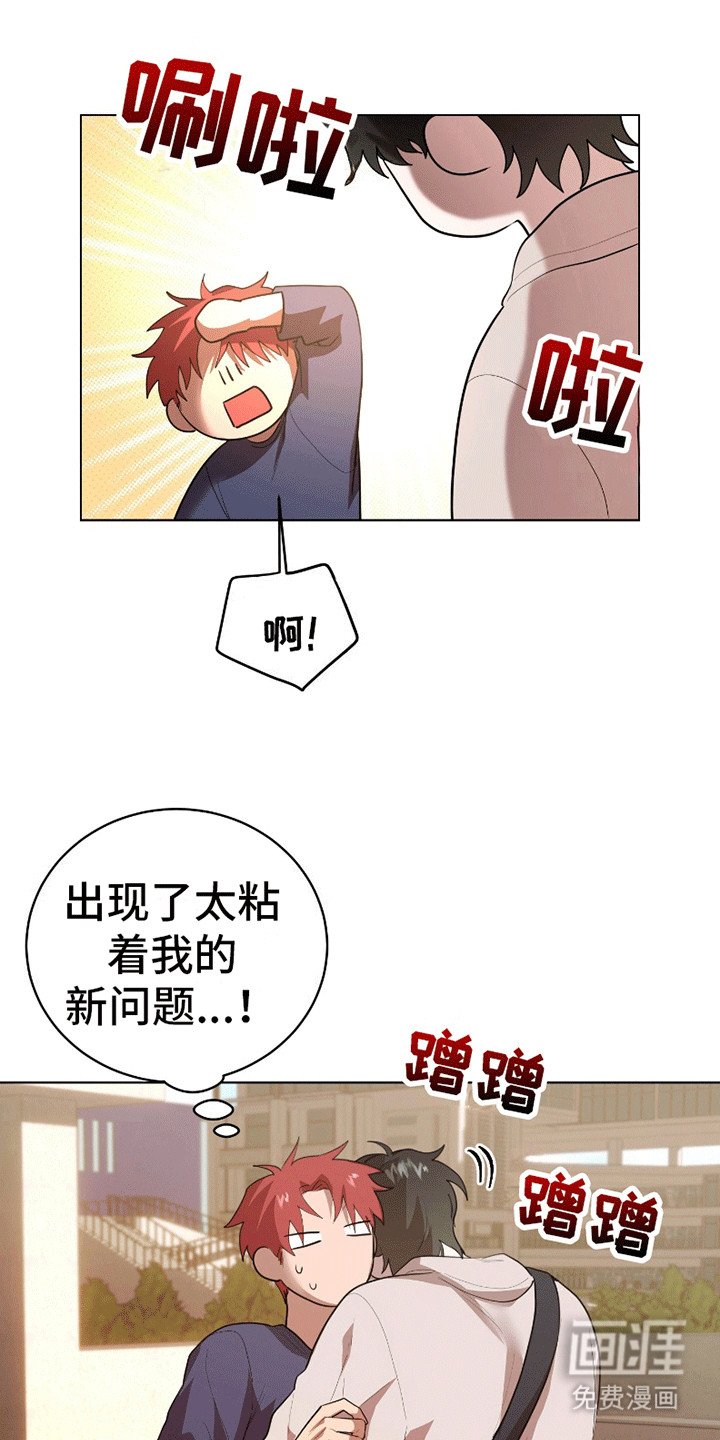 第8章：如你所愿