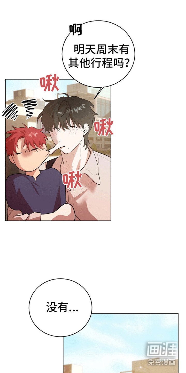 第9章：害怕