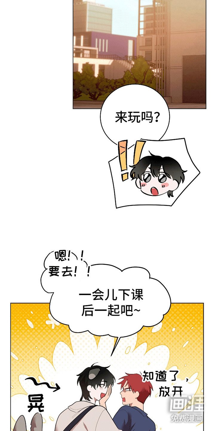 第9章：害怕