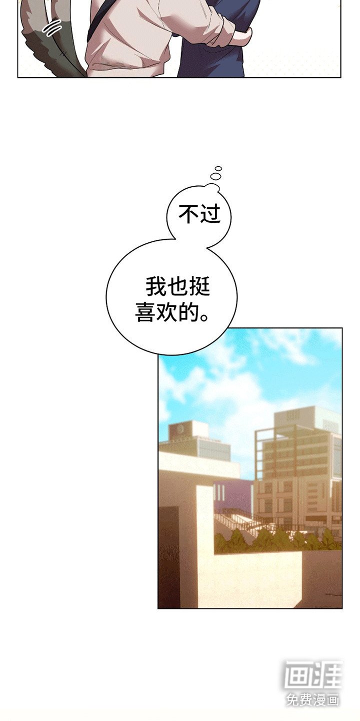 第9章：害怕