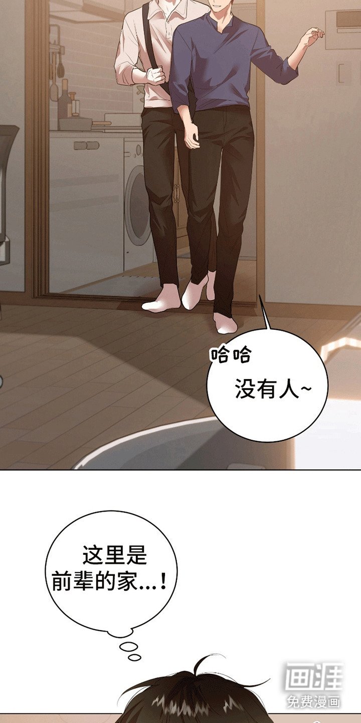 第9章：害怕