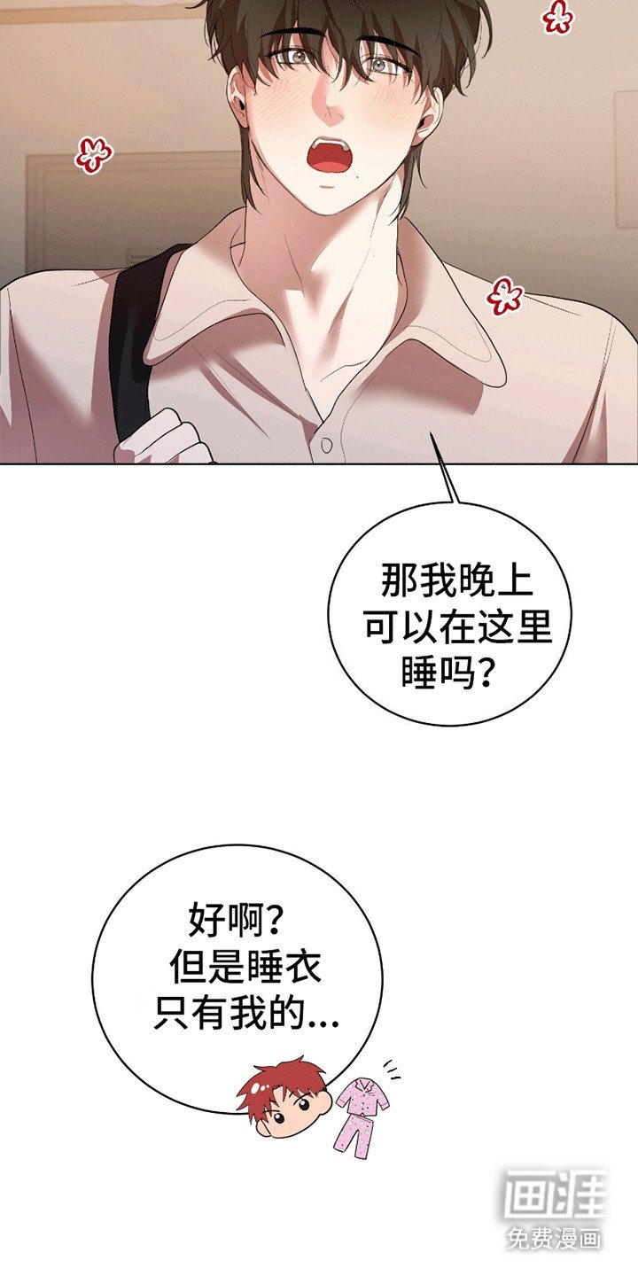 第9章：害怕