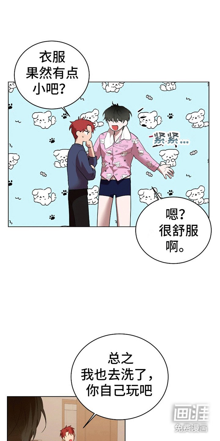 第9章：害怕
