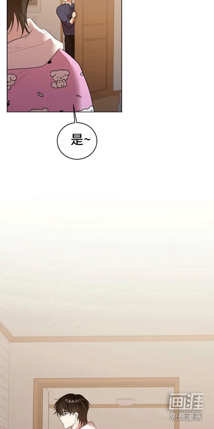 第9章：害怕