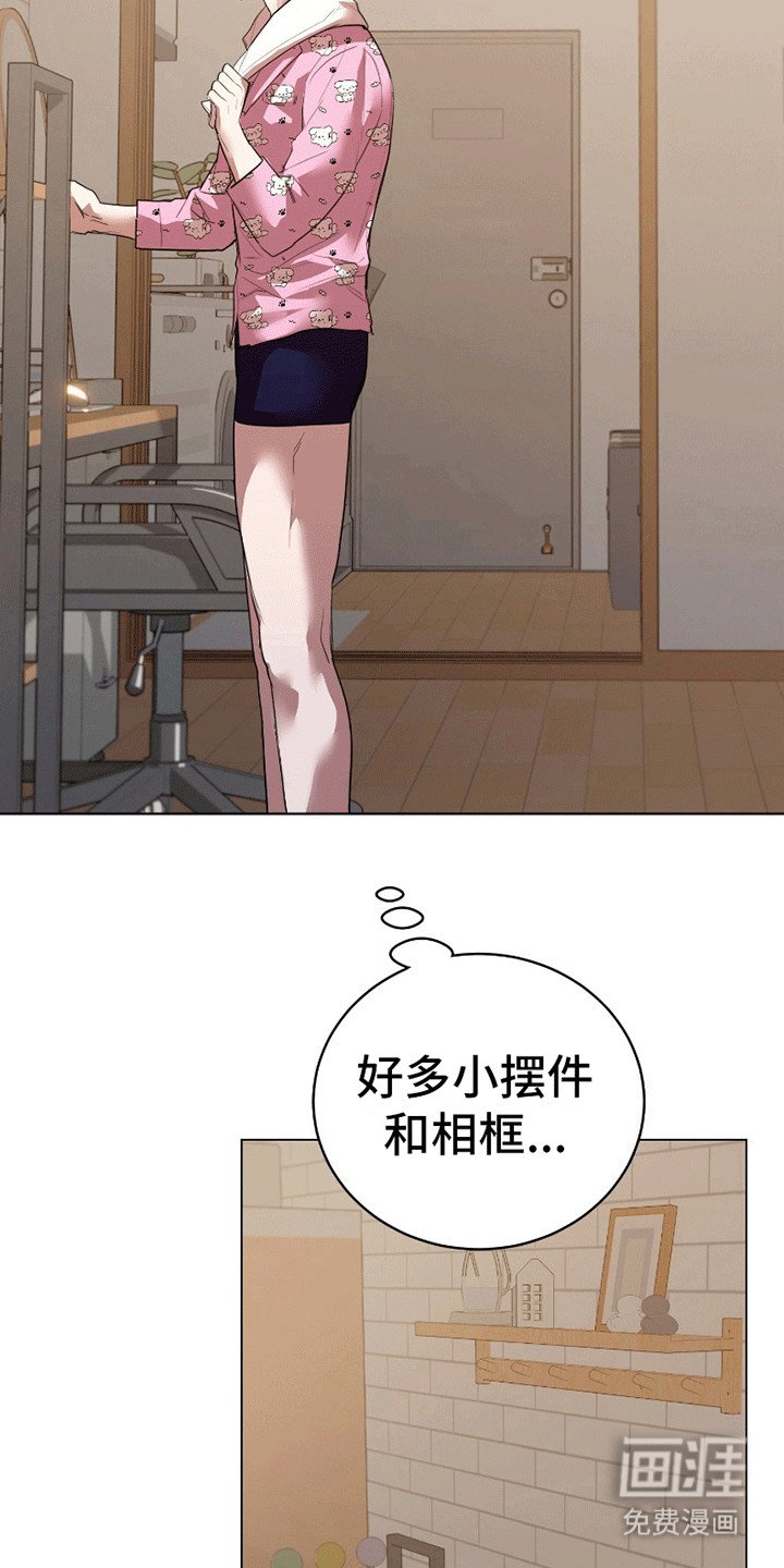第9章：害怕