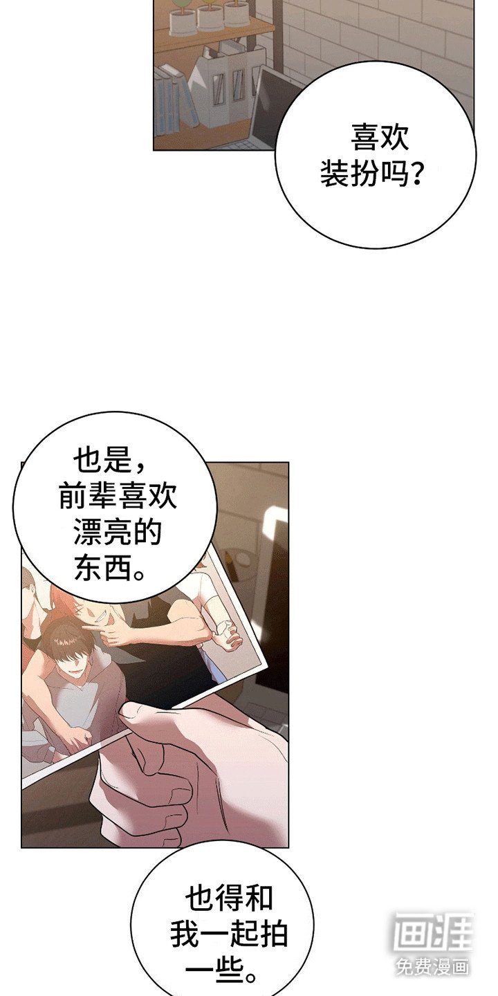 第9章：害怕