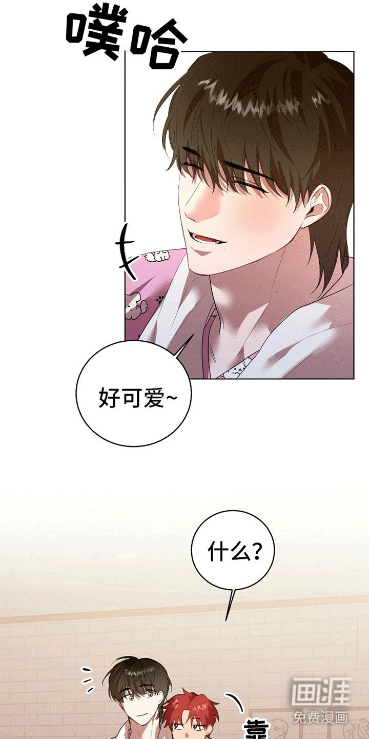 第9章：害怕