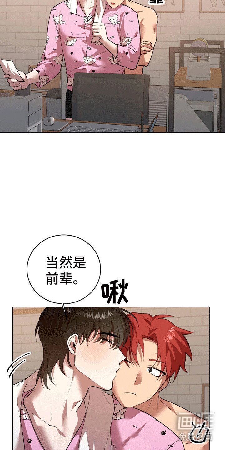 第9章：害怕