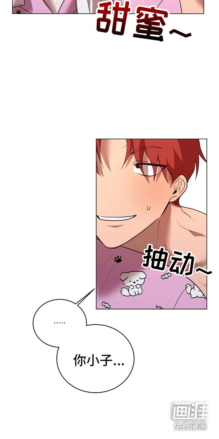 第9章：害怕