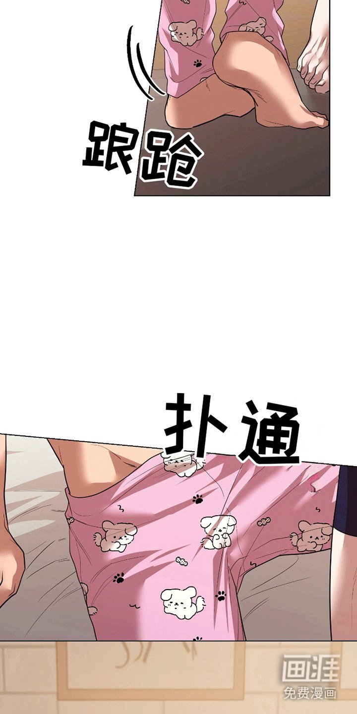 第9章：害怕