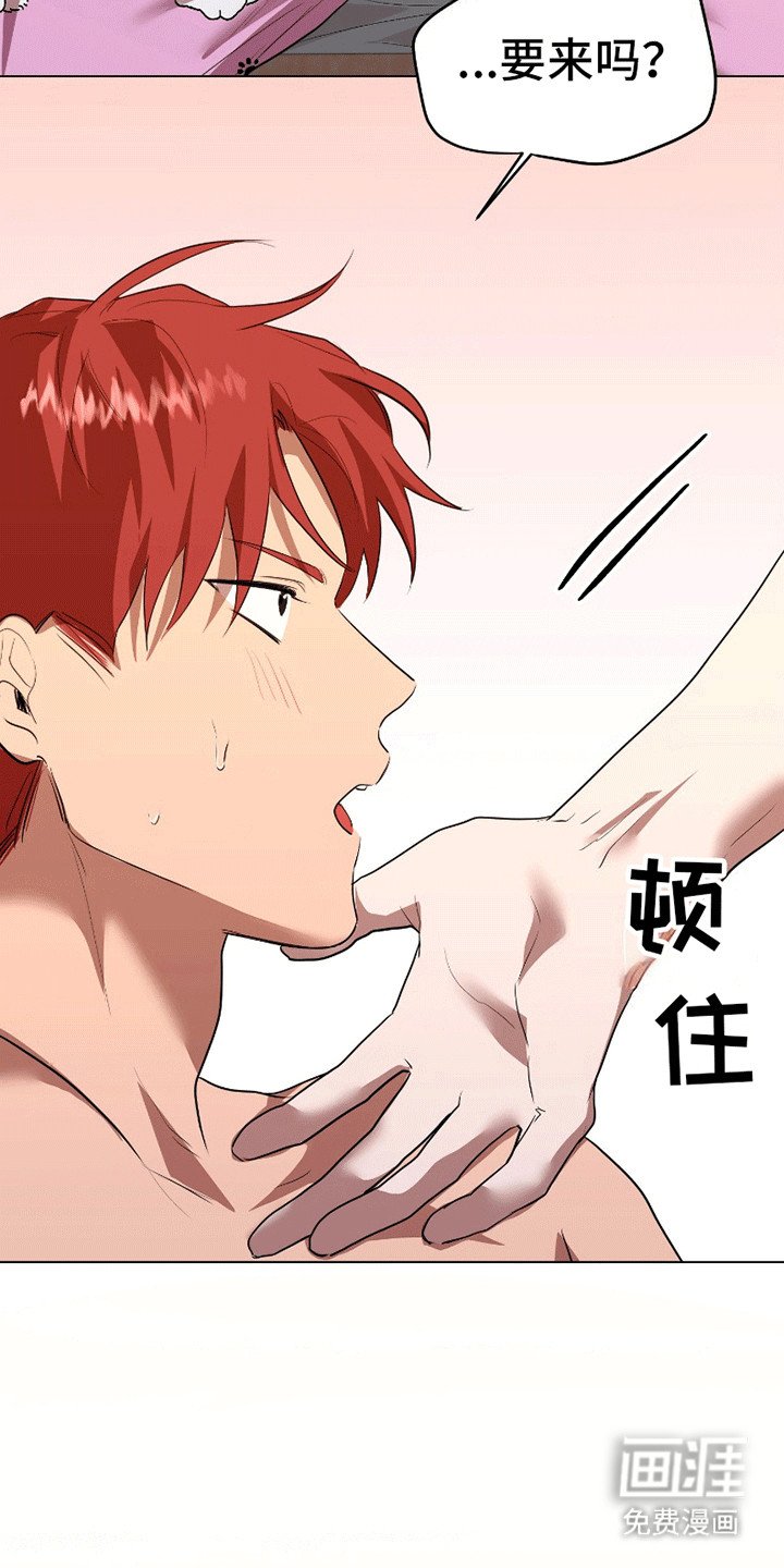 第9章：害怕