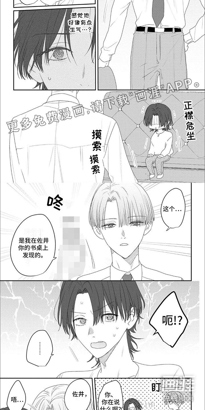 第12章：【番外】更多的尝试