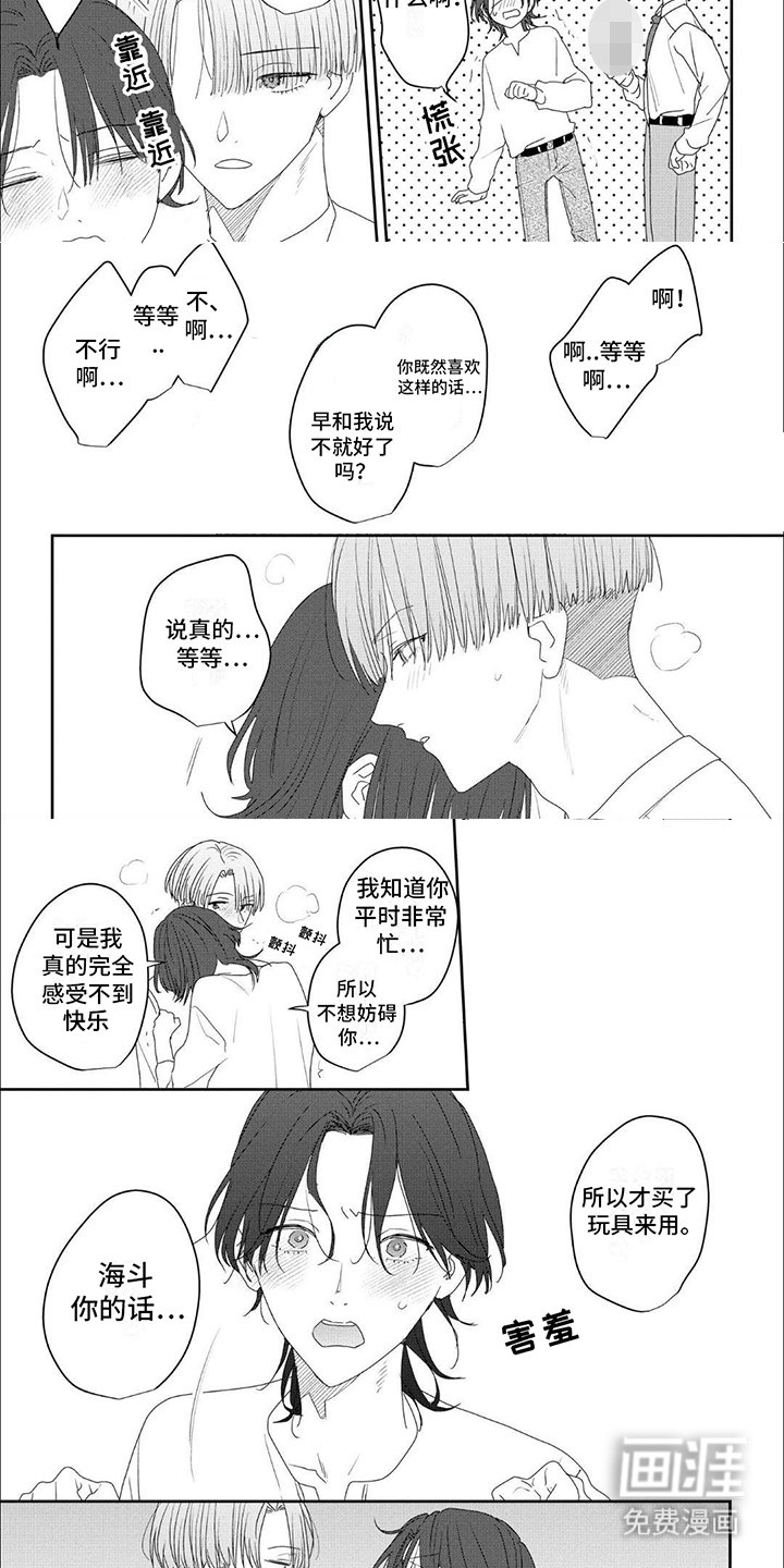 第12章：【番外】更多的尝试