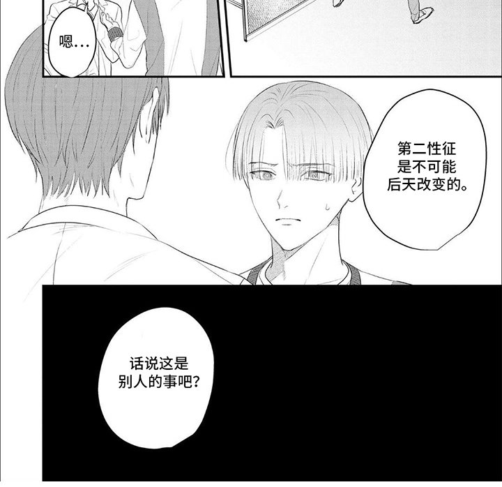 第4章：应急处理