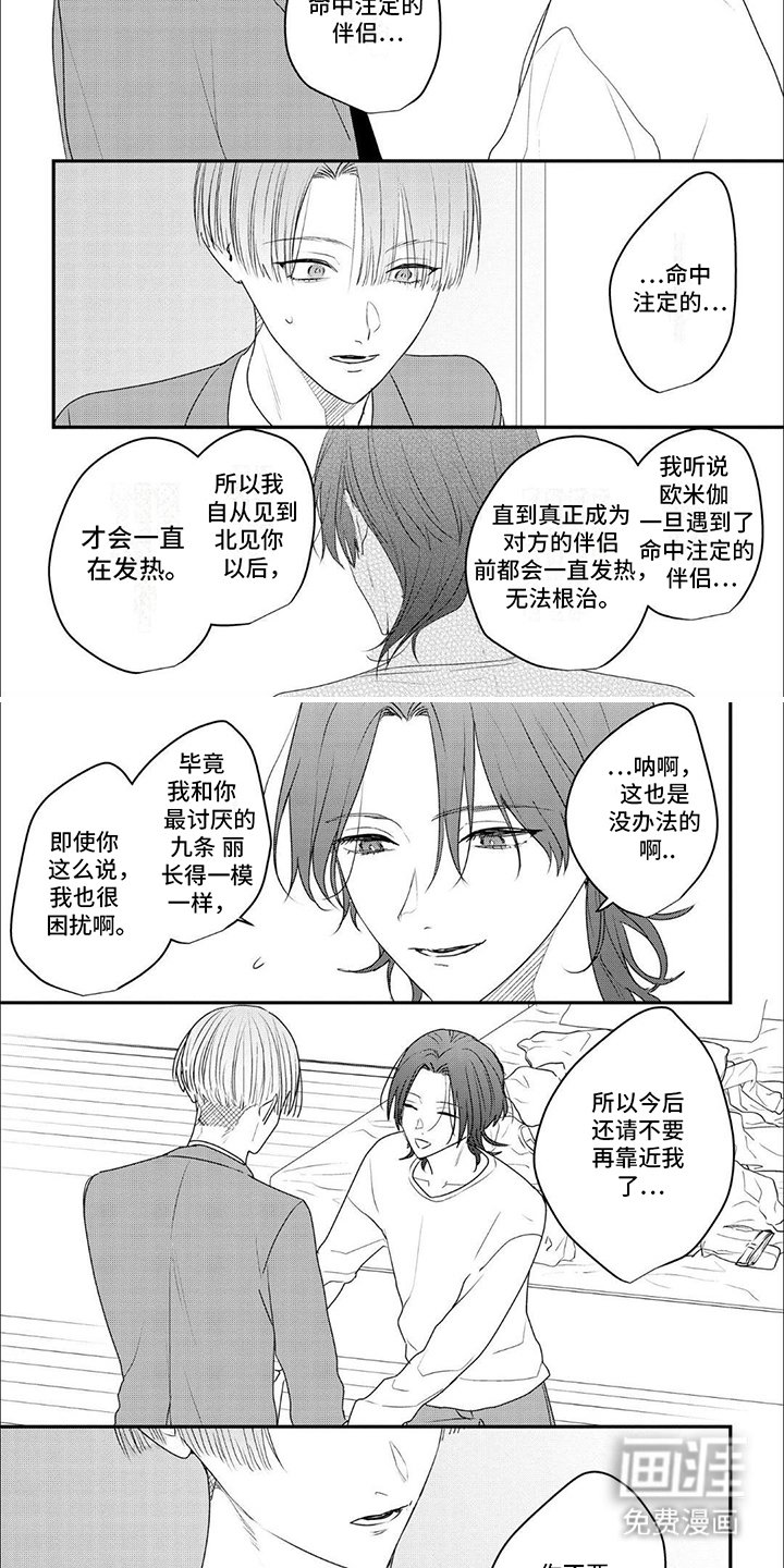 第7章：全部接受