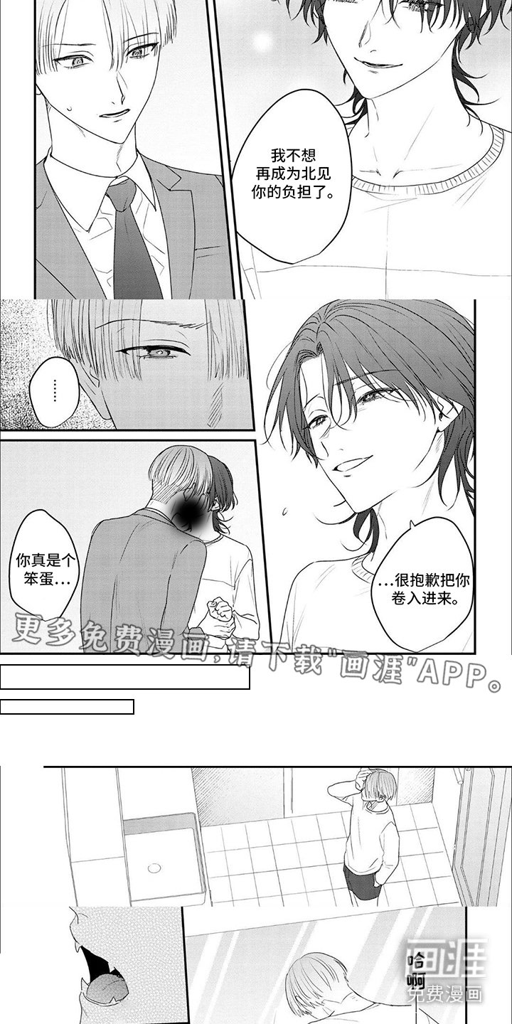 第7章：全部接受
