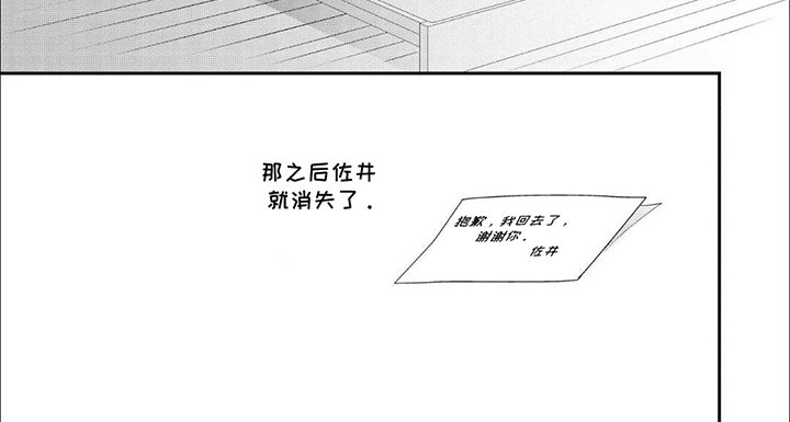 第7章：全部接受