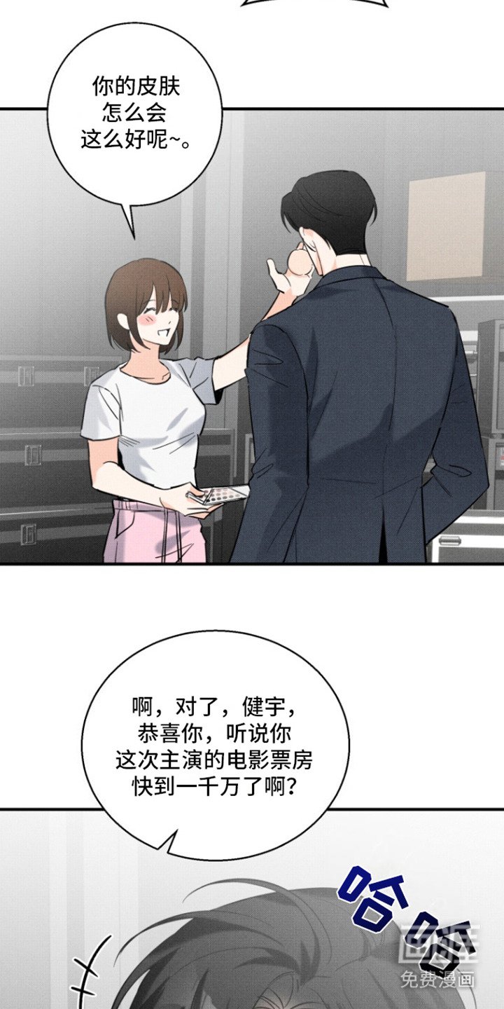 第1章：一直盯着