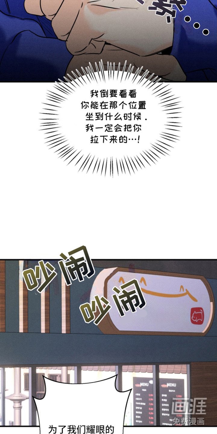 第1章：一直盯着