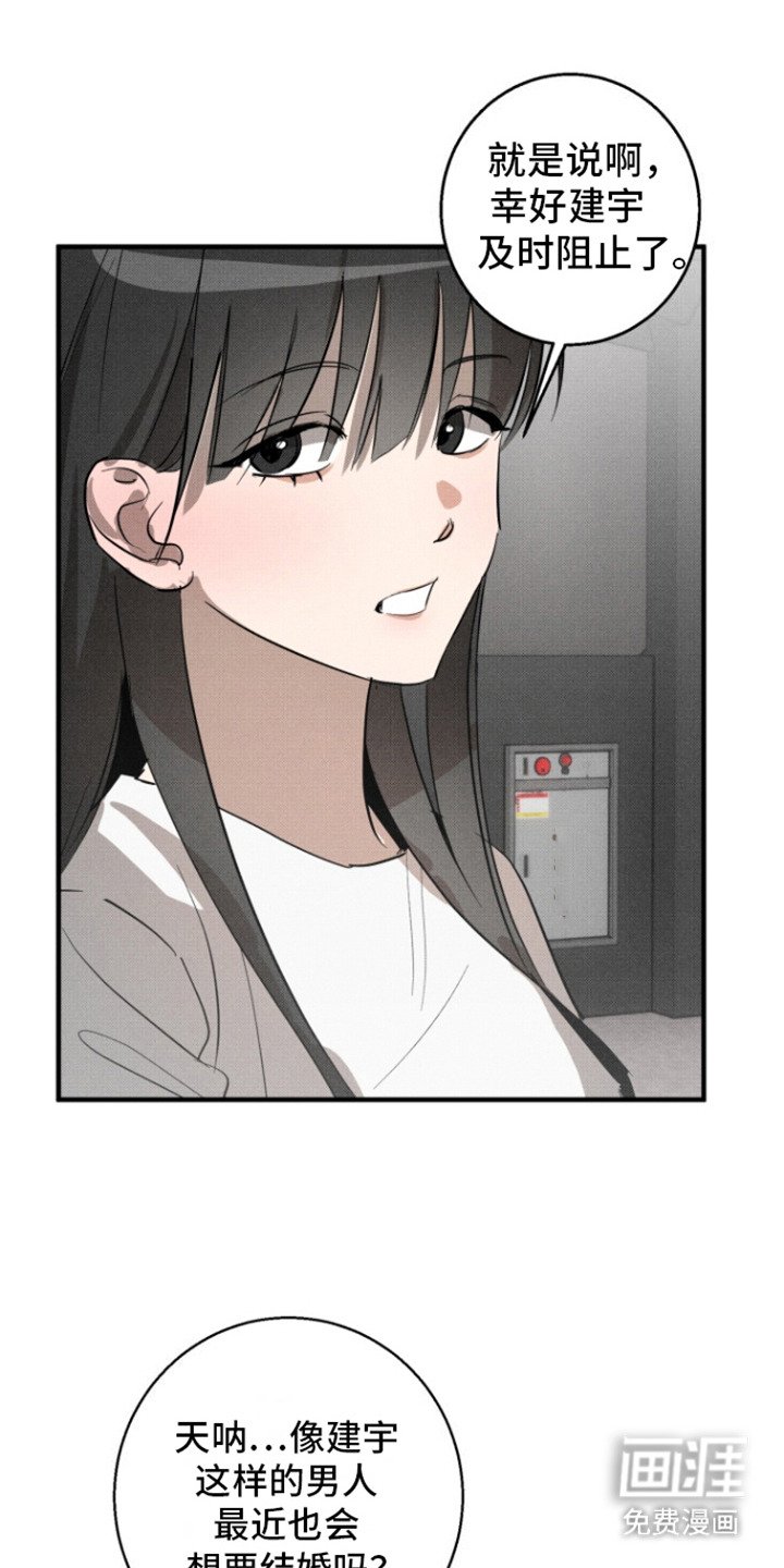 第10章：谈论