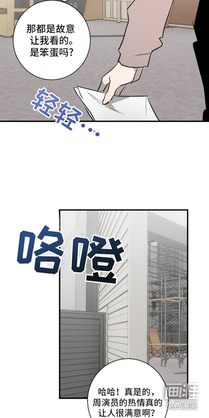 第10章：谈论