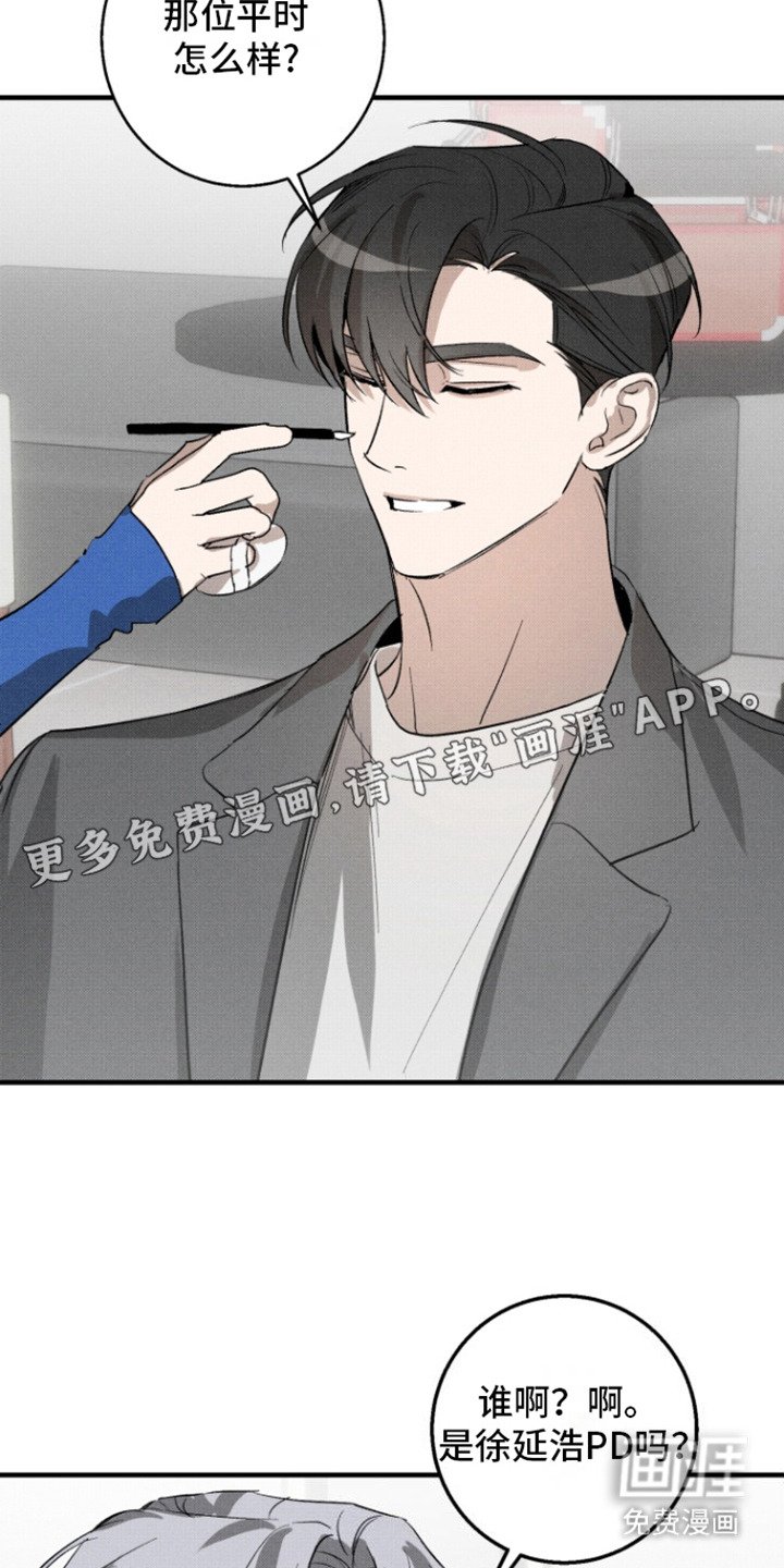 第10章：谈论