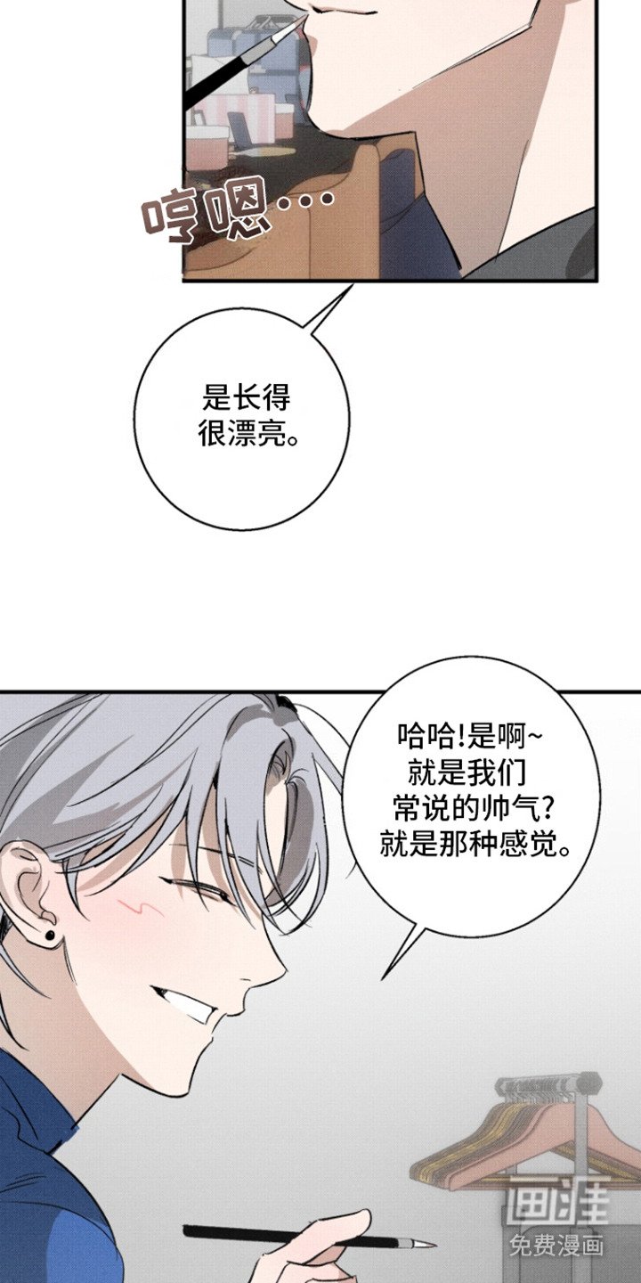 第10章：谈论