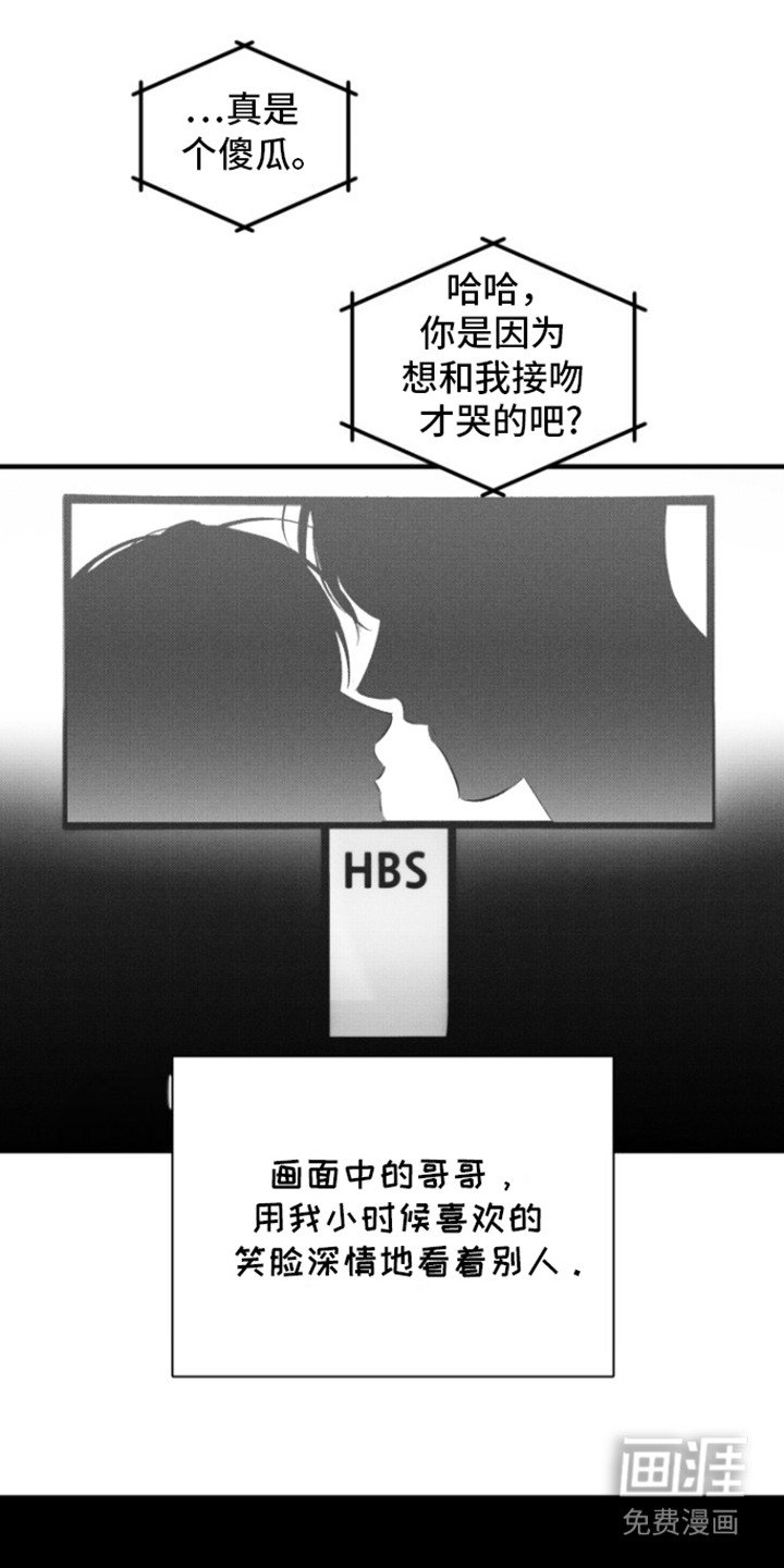 第11章：落败感