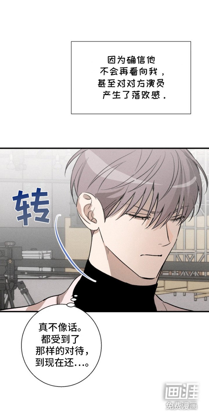 第11章：落败感
