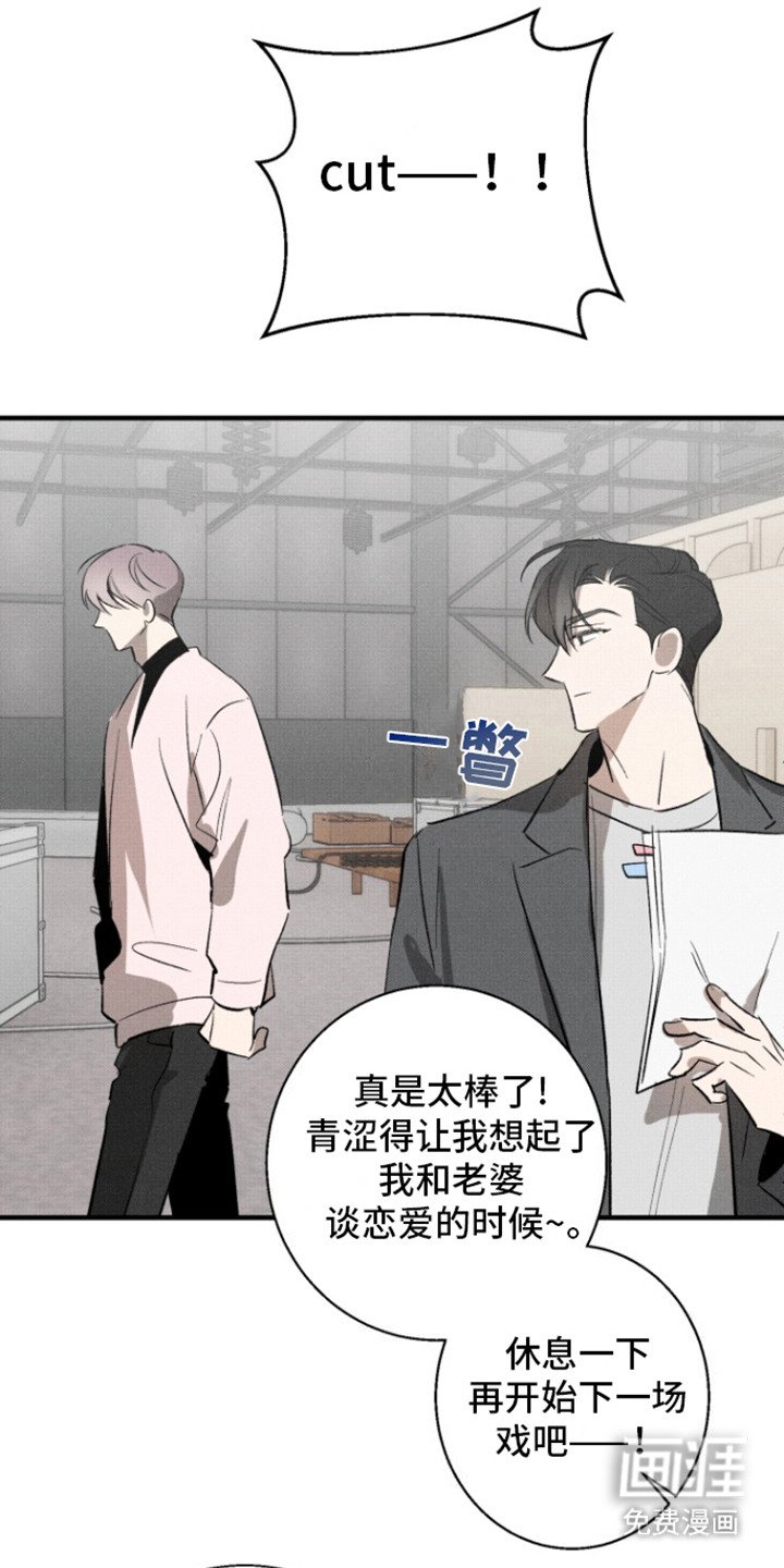 第11章：落败感