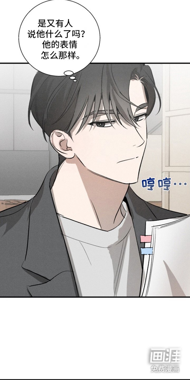 第11章：落败感