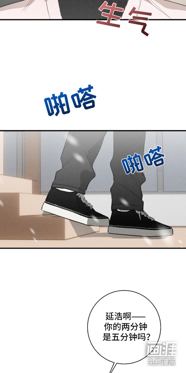 第11章：落败感