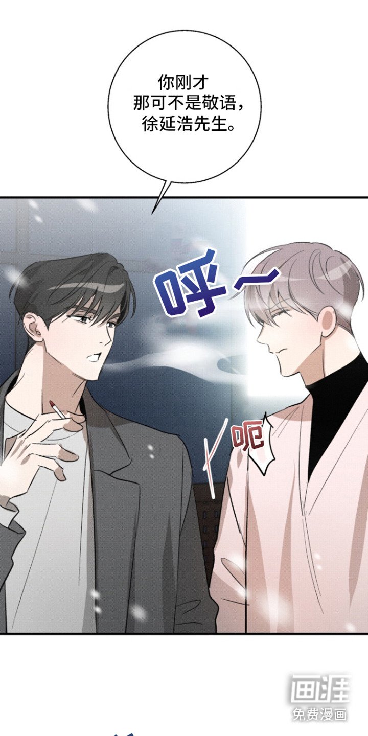 第11章：落败感