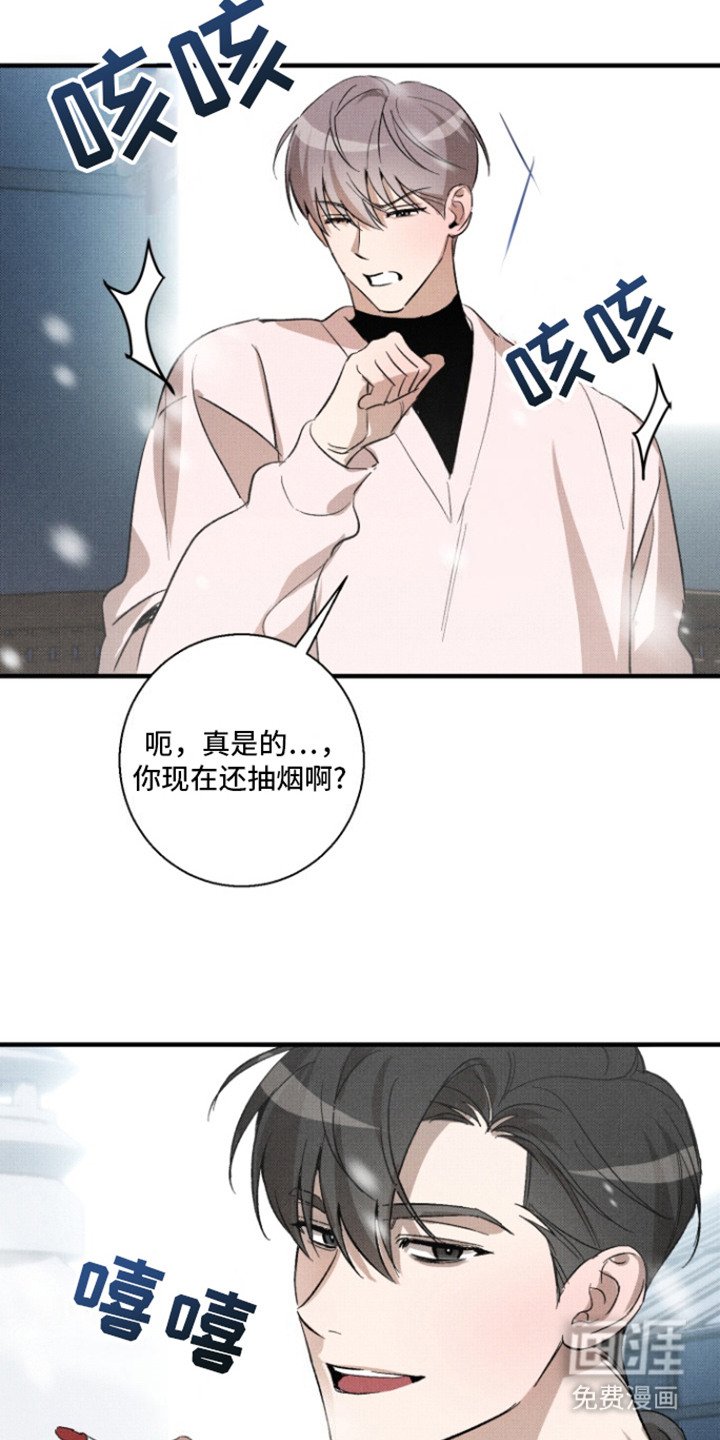 第11章：落败感