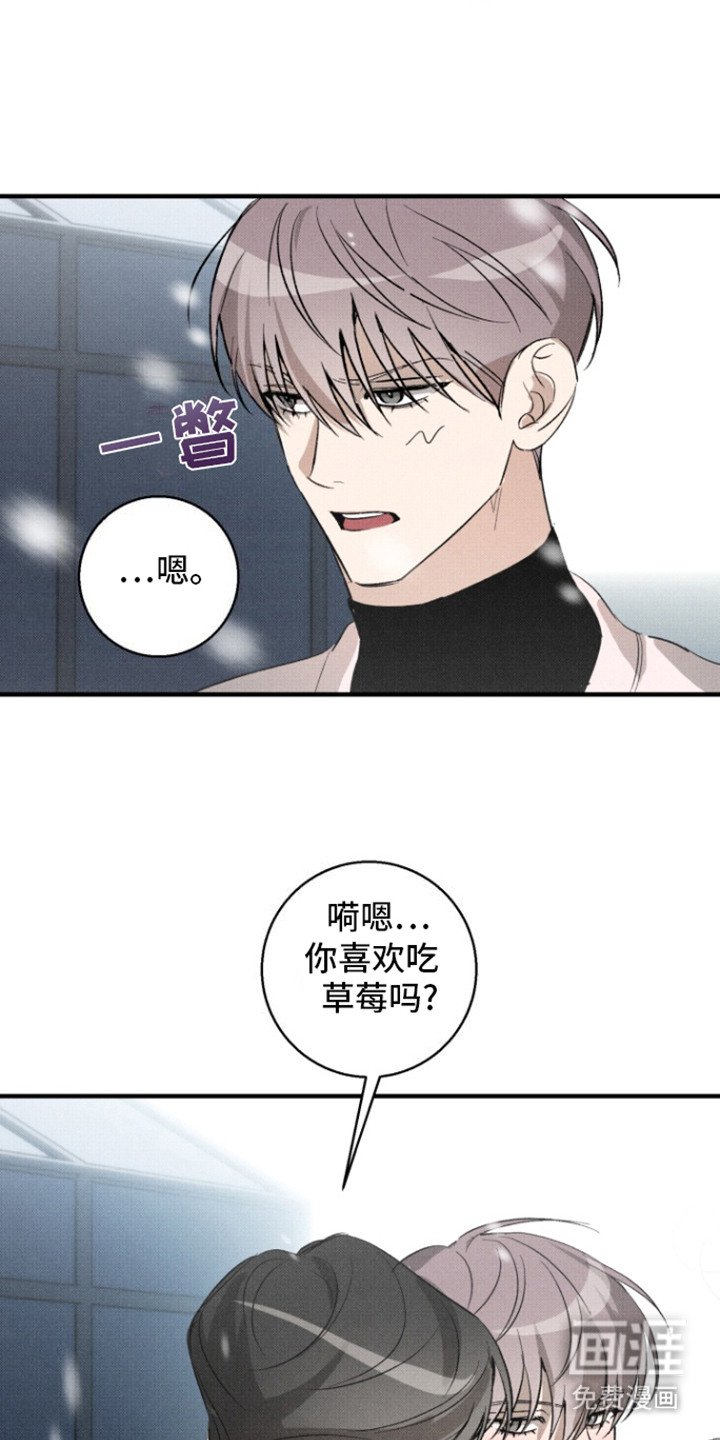 第11章：落败感