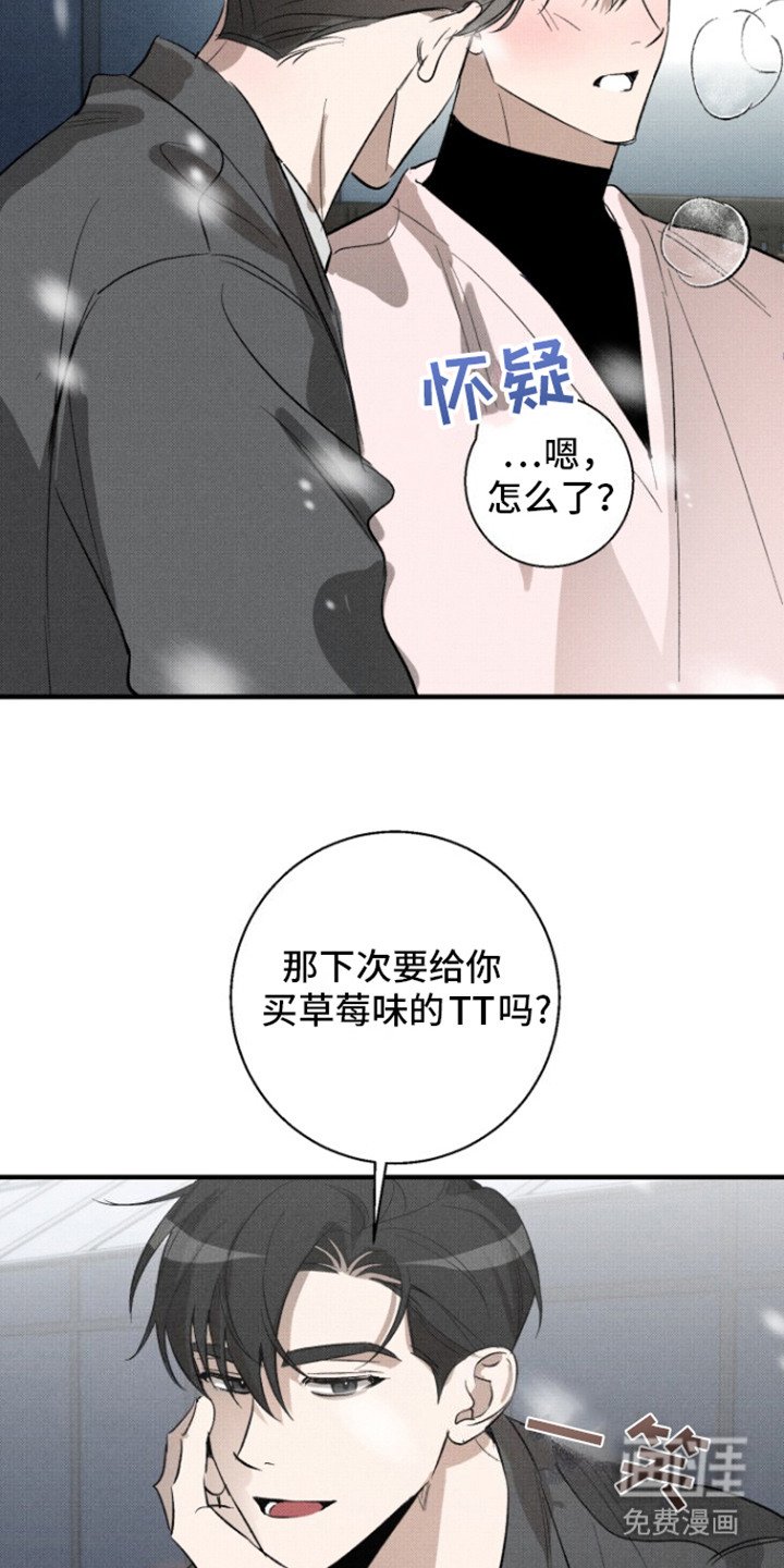 第11章：落败感