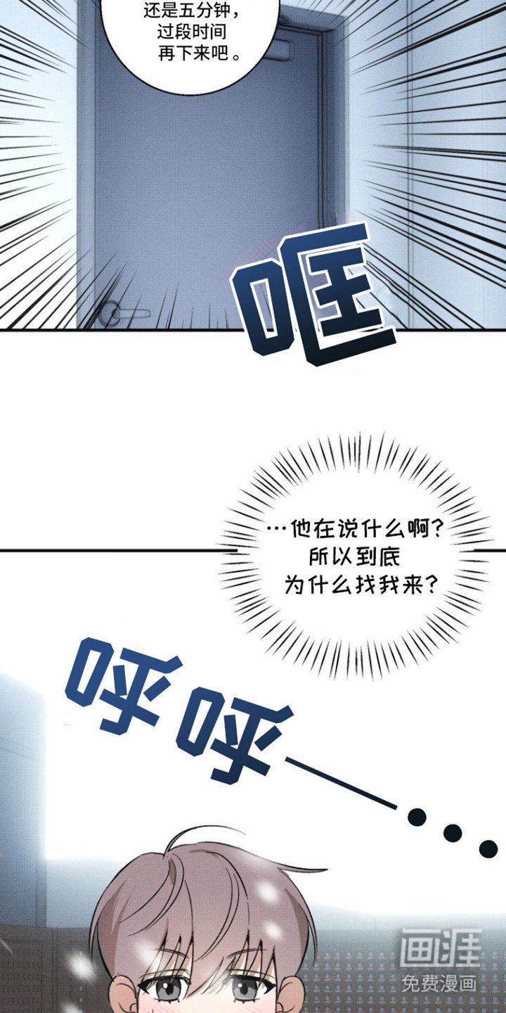 第11章：落败感
