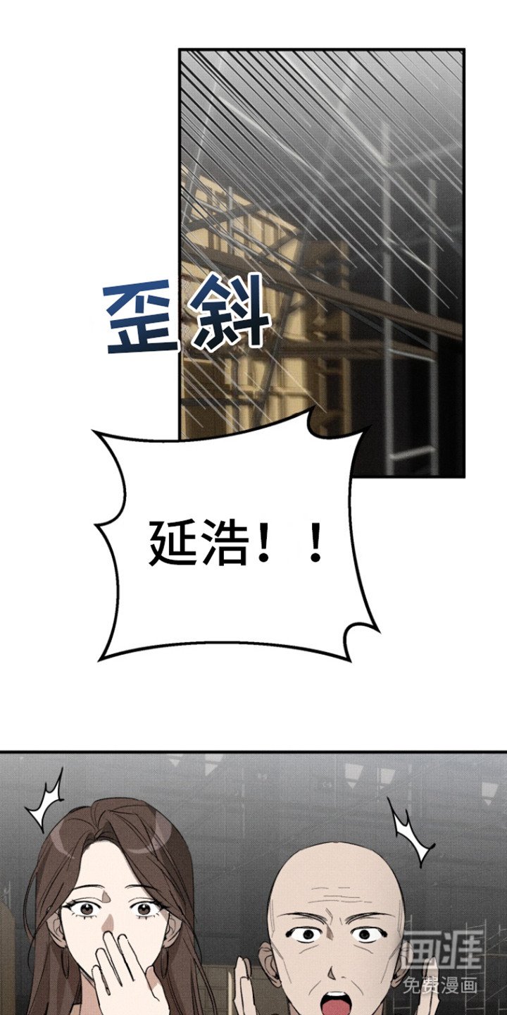 第12章：保护