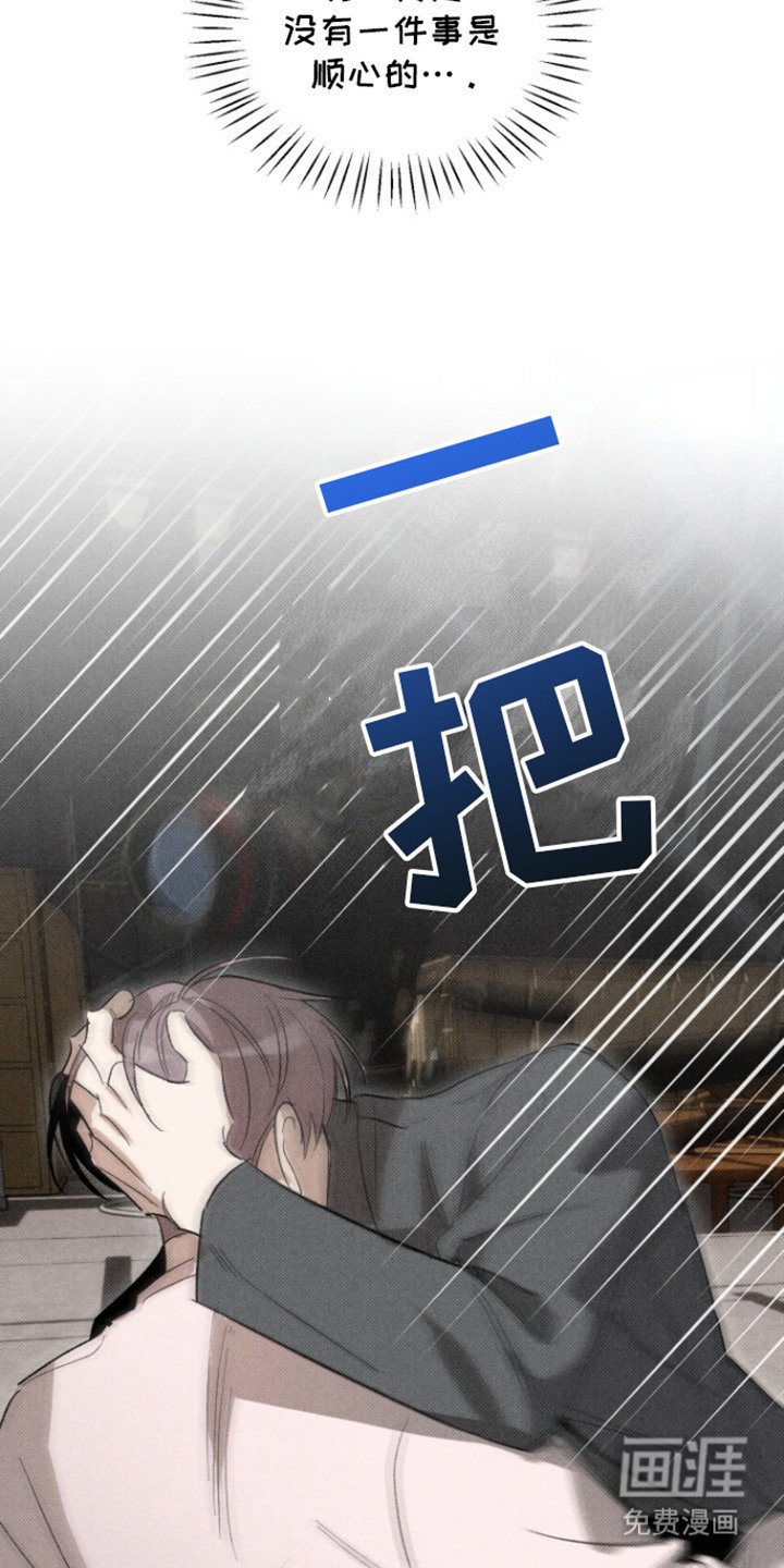 第12章：保护