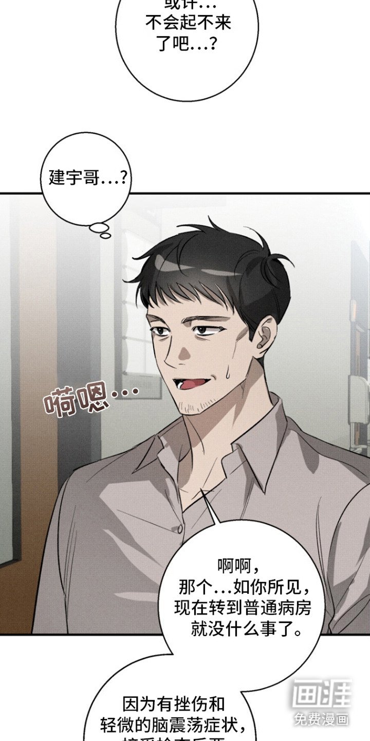 第12章：保护
