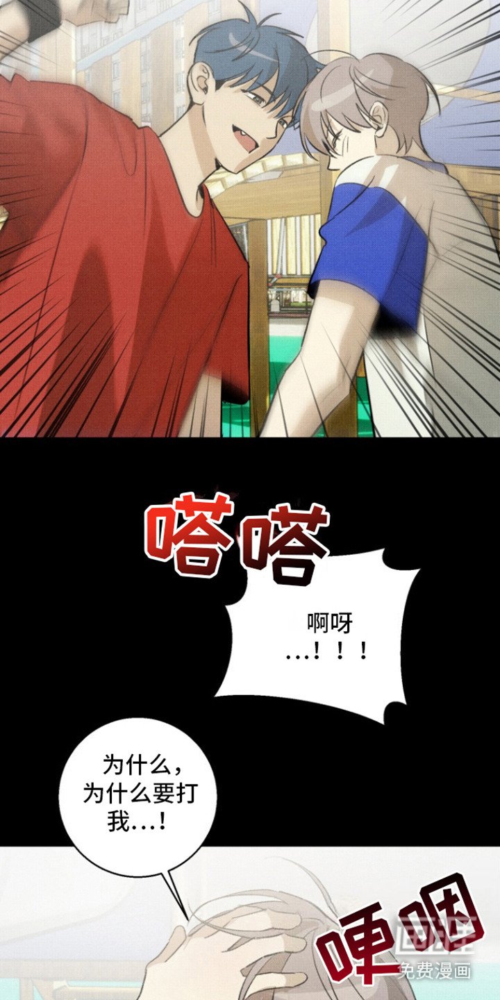 第13章：嘴硬