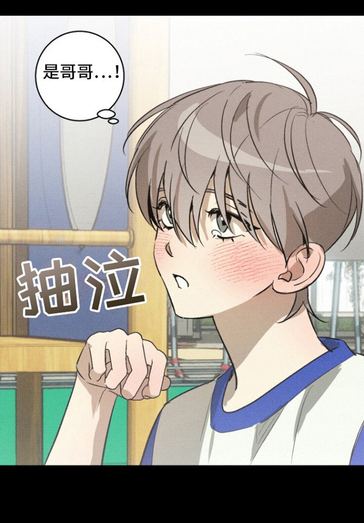 第13章：嘴硬